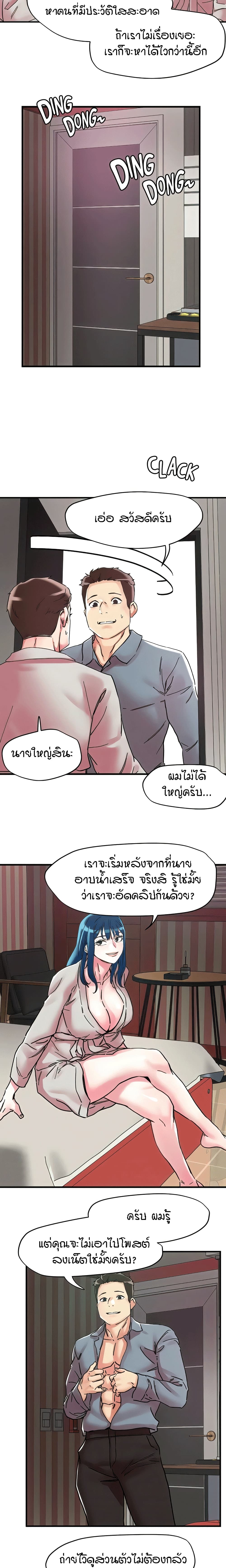 Doujin-Lc- อ่าน โดจิน มังฮวา เกาหลี ญี่ปุ่น จีน แปลไทย King of the Night ตอนที่ 1 2 3 4 5 6 7 8 9 10 11 12 13 14 ฟรี ไม่มีโฆษณา อ่าน โดจิน Manhwa เกาหลี ญี่ปุ่น จีน เรามีครบ คัดมาให้เน้นๆ โดจิน 18+ รับประกันความฟินโดย  Doujin Lc
